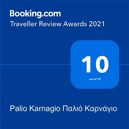 Palio Karnagio παλιό καρνάγιο Apartament *