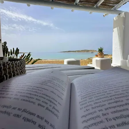 Palio Karnagio παλιό καρνάγιο * Куфонисия